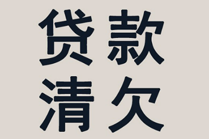 河南要账公司